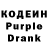 Codein Purple Drank Janeka Janeka