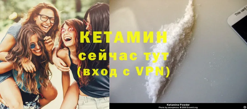 hydra как войти  Аргун  КЕТАМИН VHQ 